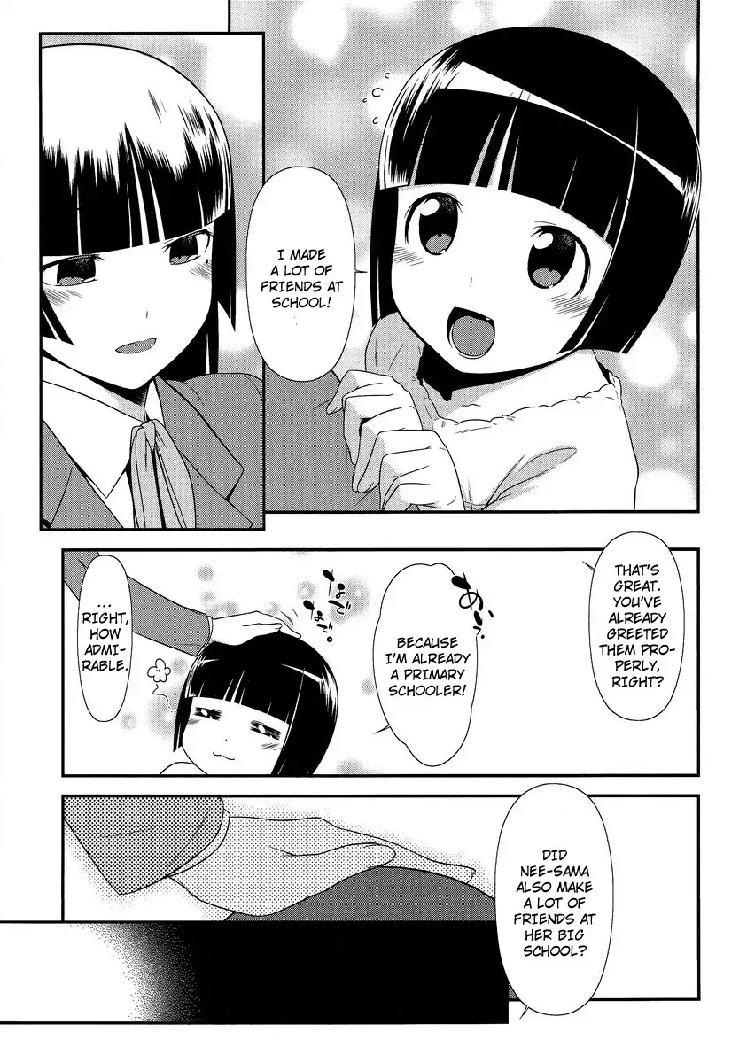 Ore no Kouhai ga Konna ni Kawaii Wake ga Nai Chapter 3 5